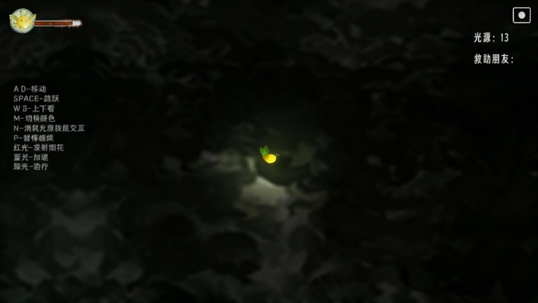 GlowBorn光裔 screenshot