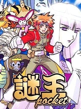 Games like Nazo-ou Pocket