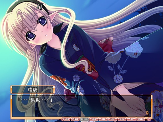 Shuffle! Love Rainbow screenshot