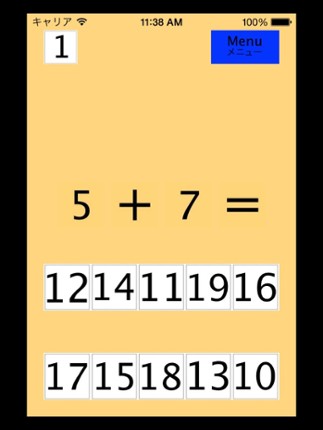 Sound For Purikyua &amp; Learn Numbers screenshot