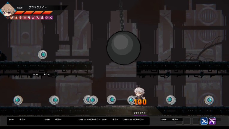 Trolley screenshot