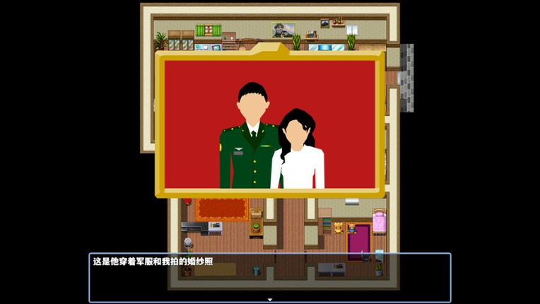 UnderOneRoof screenshot