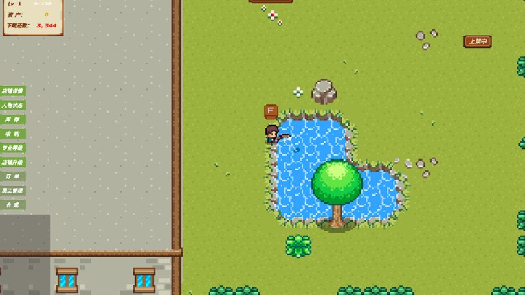 Arcane Store screenshot