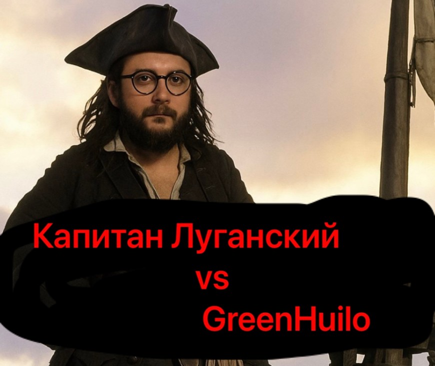 Games like Captain Luganskiy vs GreenHuilo