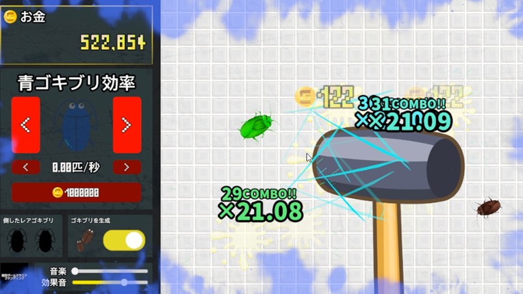 Cockroach Clicker screenshot