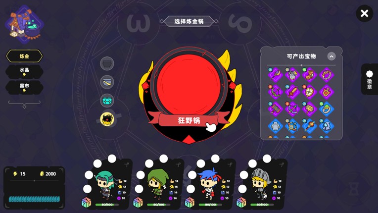 Country Hero screenshot