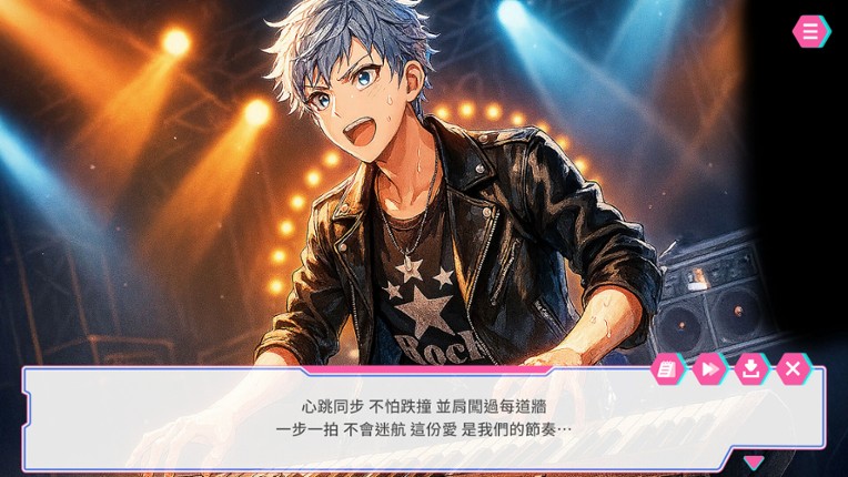 Debug Your Heart screenshot