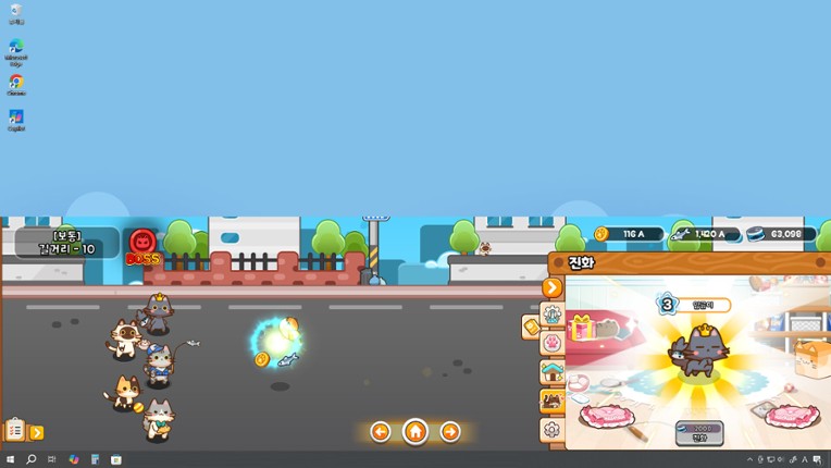 DeskTop Cat Story screenshot