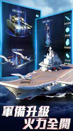 獵鷹行動 screenshot