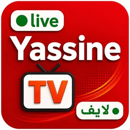 Yassin TV 2026 ياسين Image