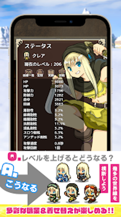ハクスラ RPG放置ゲーム スクミズ！育成＆放置クリッカー screenshot