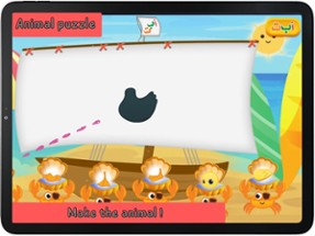 Nimnim – Kids Arabic Learning Image