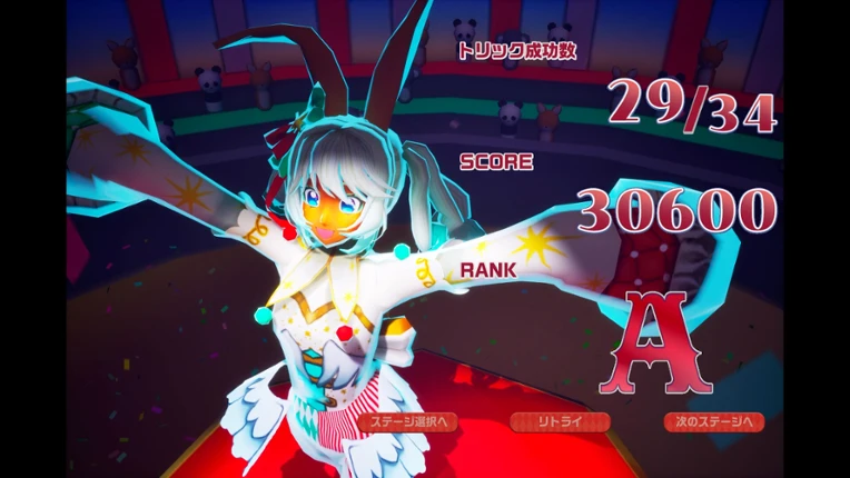 Rush Aim Show screenshot