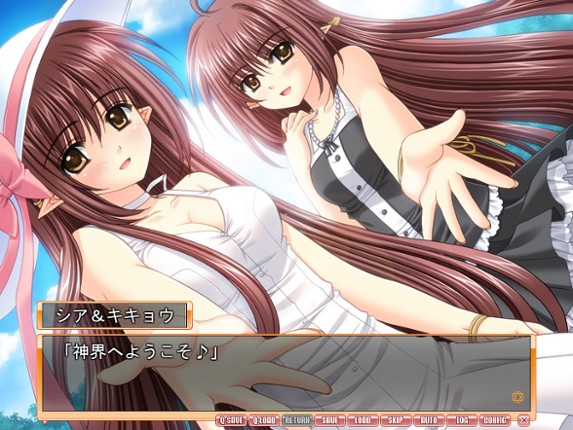 Shuffle! Love Rainbow Image