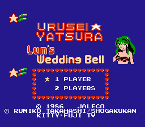 Urusei Yatsura: Lum's Wedding Bell Image