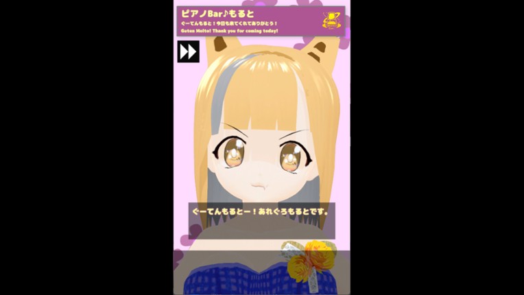 あれぐろもるとをきくゲーム screenshot