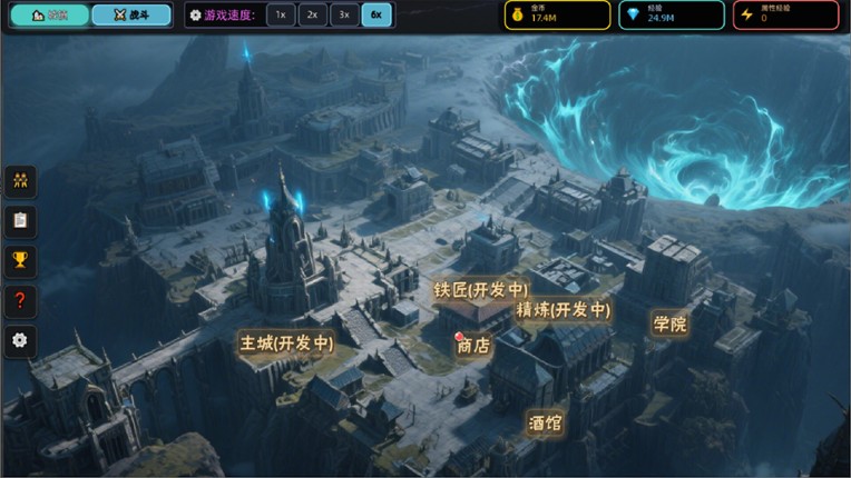 深渊放置者 Image