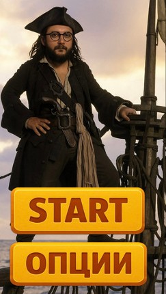 Captain Luganskiy vs GreenHuilo Image