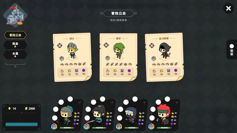 Country Hero screenshot