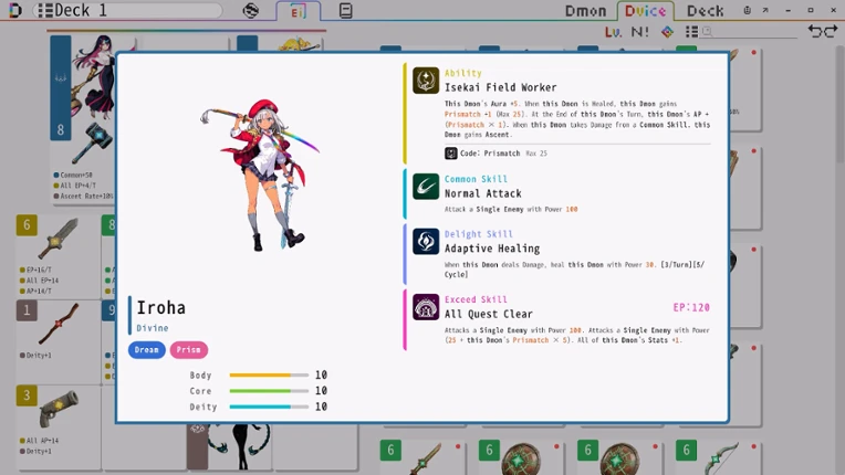 DmonMaster Image