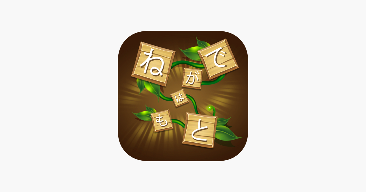 Games like Easy Japanesey 2