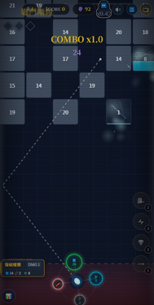 Echo-Alchemist Image