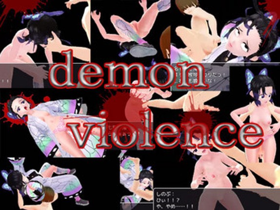 Game of tag ～Hunting for Shinobu while having fun～ Image