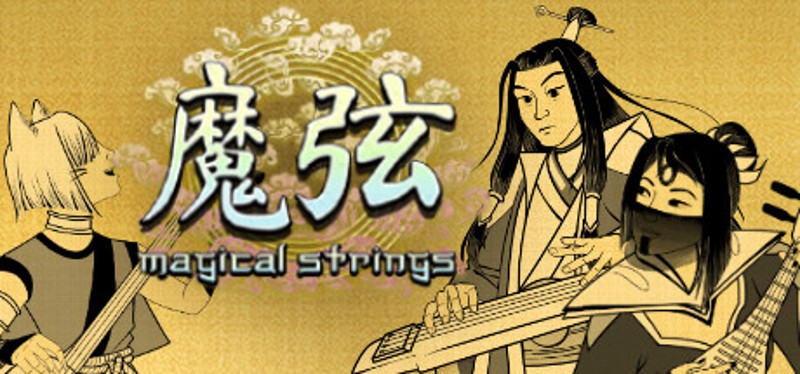 Magical Strings Image