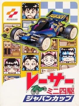 Games like Racer Mini Yonku: Japan Cup