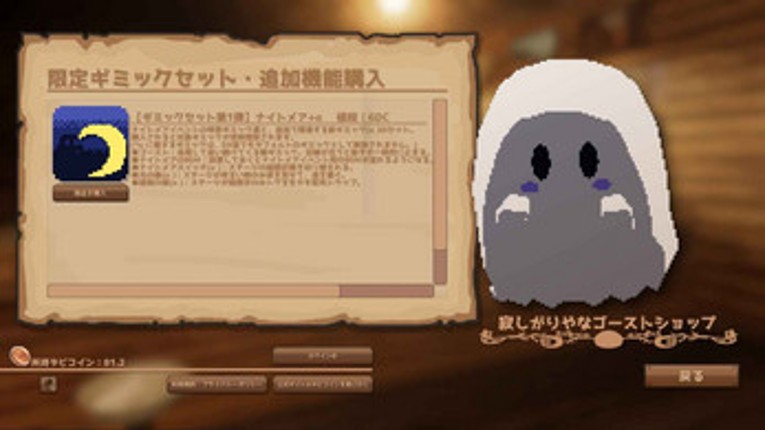 Slime Bros. Maker【DL version】 Image