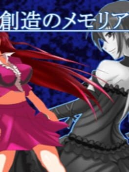 Games like Sousei no Memoria