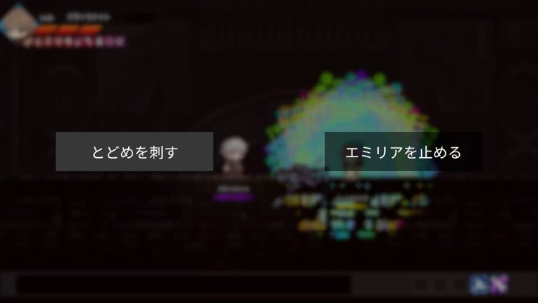 Trolley screenshot