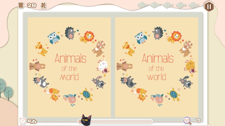 什么找茬 screenshot