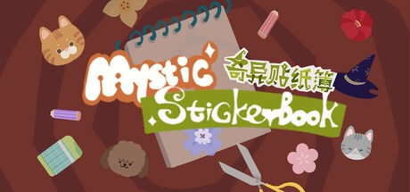 Games like 奇异贴纸簿 Mystic Sticker Book