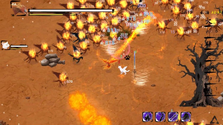 异兽山海 screenshot