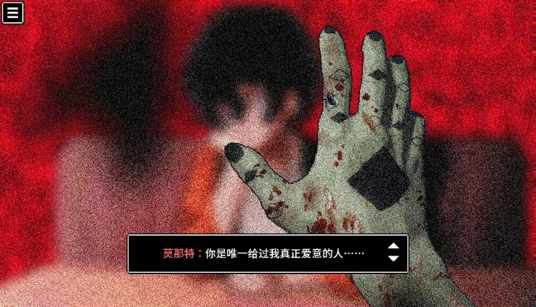 BLACK BOX LSS - The Merciful Savior screenshot