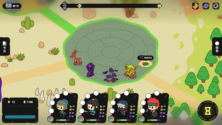 Country Hero screenshot