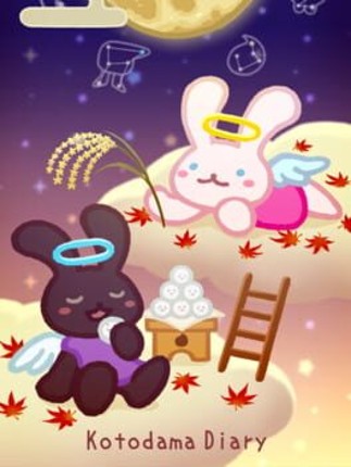 Kotodama Diary Image