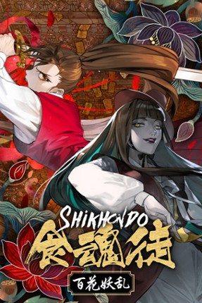 Shikhondo: Youkai Rampage Game Cover