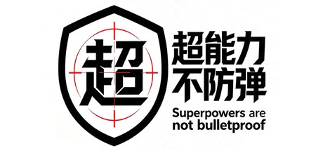 Games like Superpowers are not bulletproof