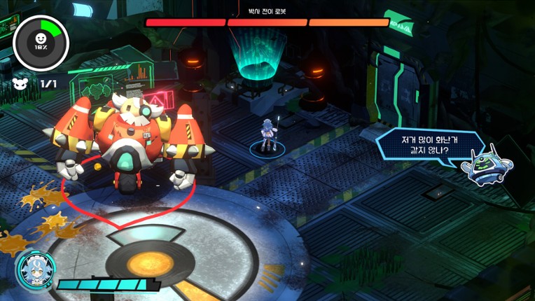 로보클린 screenshot