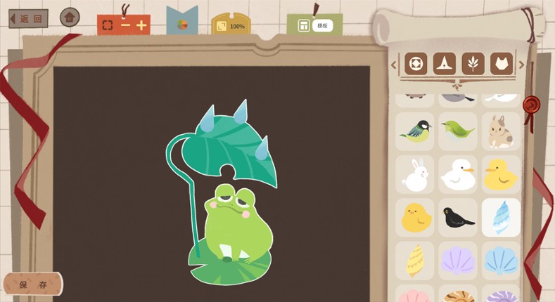 奇异贴纸簿 Mystic Sticker Book screenshot