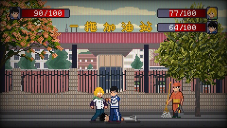 落日溯光 screenshot