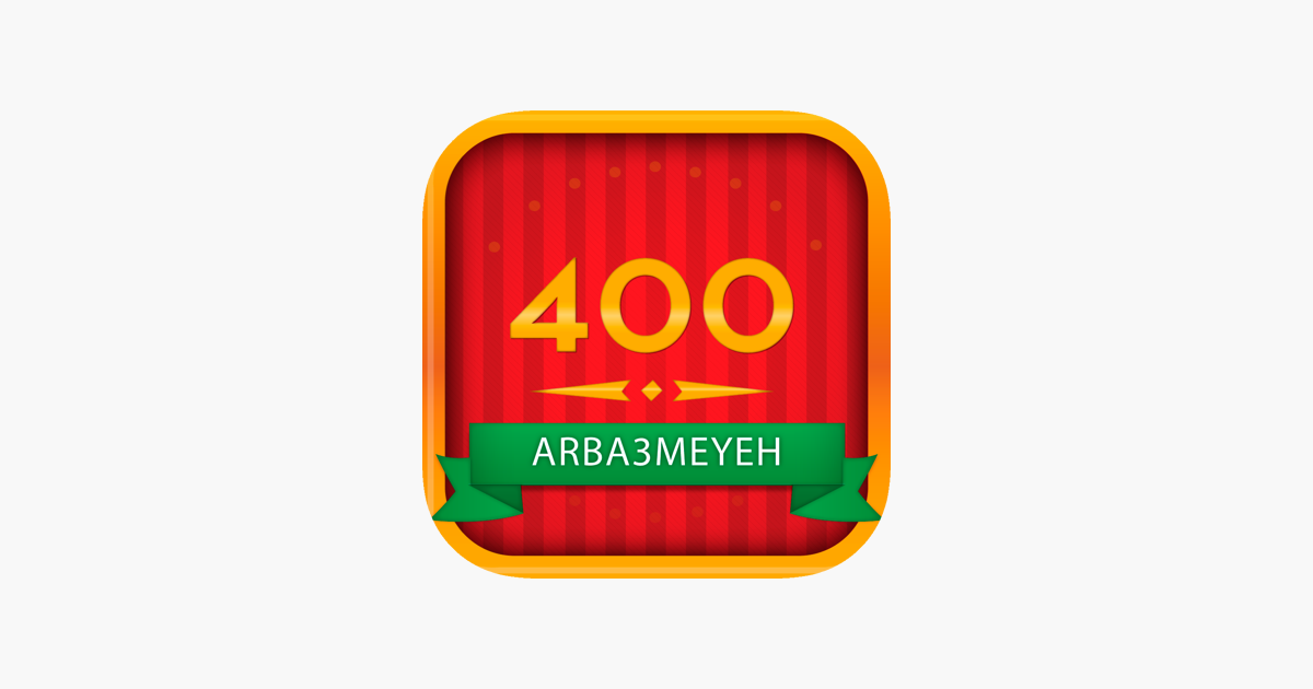 Games like 400 arba3meyeh