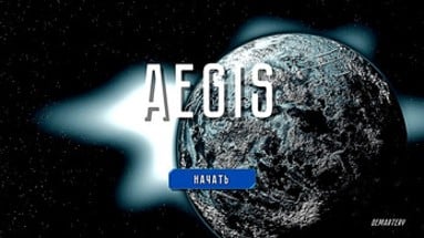 Aegis Image