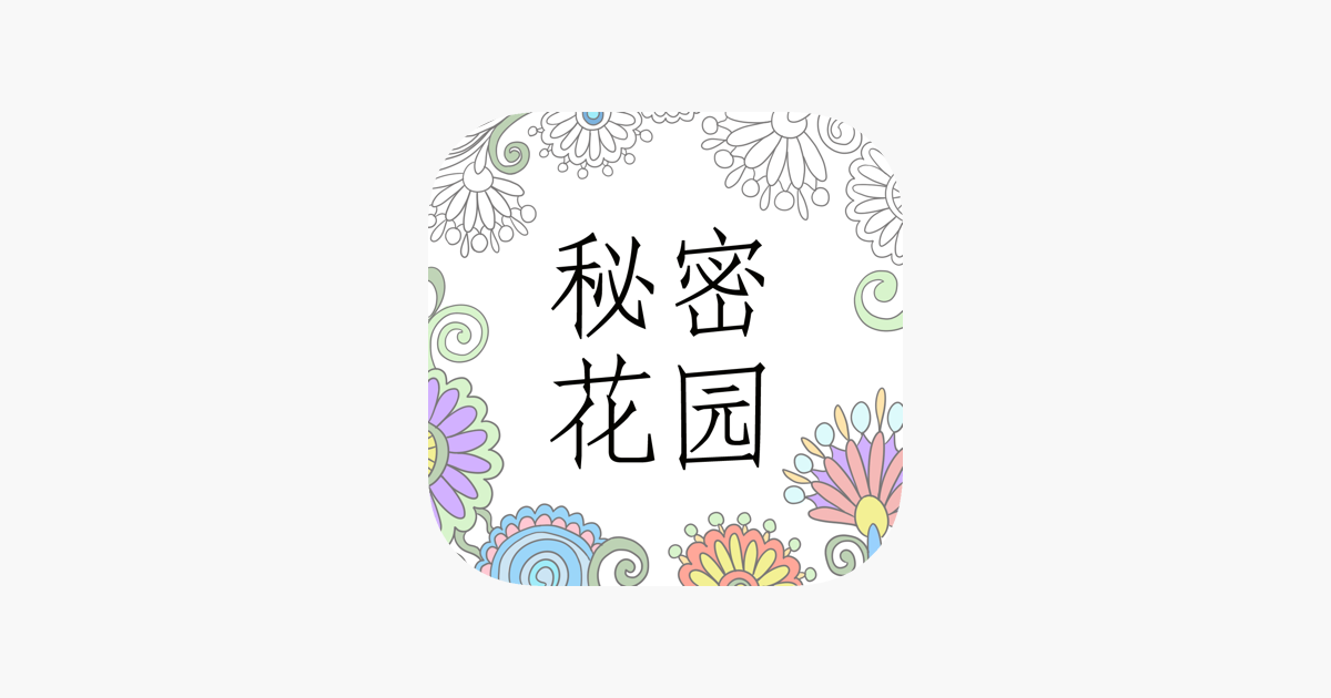 Games like Coloring Games - Free