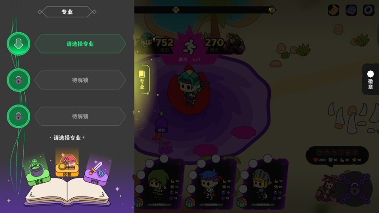 Country Hero screenshot