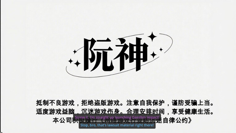 Crap Game, Don’t Play screenshot