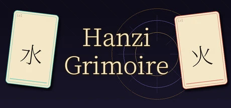 Games like Hanzi Grimoire