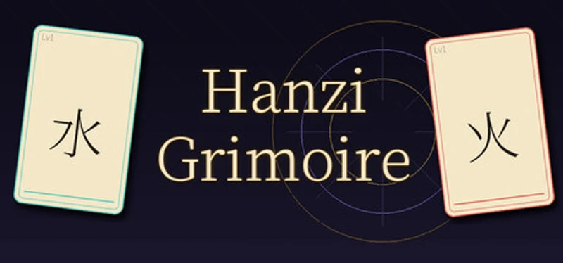 Hanzi Grimoire Image